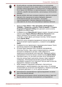 Страница 57