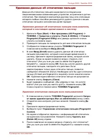 Страница 58