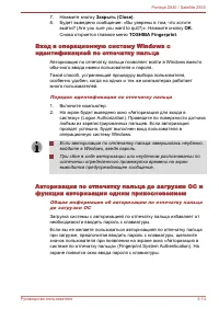 Страница 59