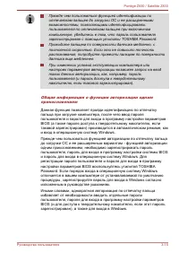 Страница 60