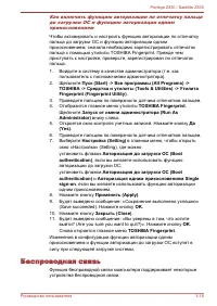 Страница 61