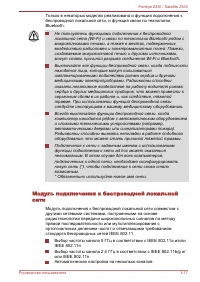 Страница 62