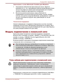 Страница 66