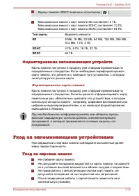 Страница 70