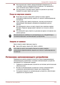 Страница 71