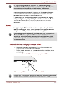 Страница 74