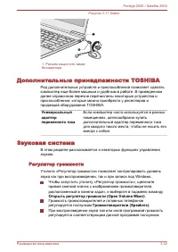 Страница 77
