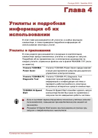 Страница 83