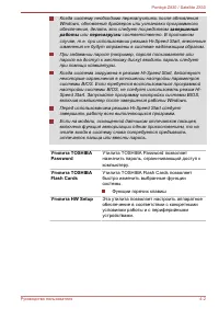 Страница 84