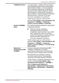 Страница 89