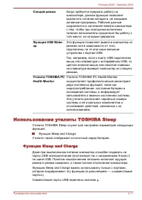 Страница 93