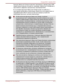 Страница 94