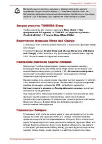 Страница 95