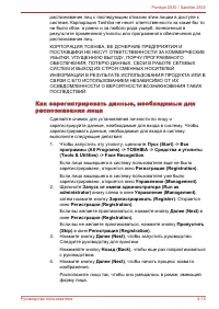 Страница 97