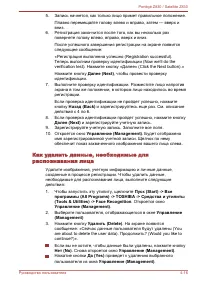 Страница 98