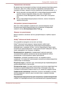 Страница 79