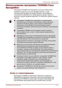 Страница 96