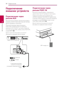 Страница 22