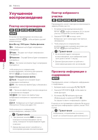 Страница 46