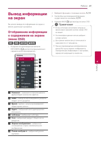 Страница 49