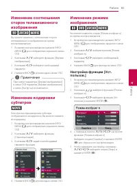 Страница 51