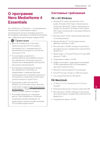 Страница 61
