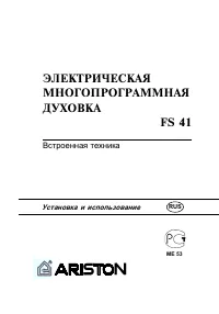 Страница 23