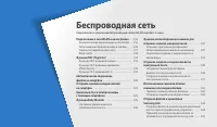 Страница 115