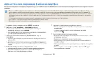 Страница 121