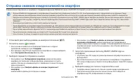 Страница 122