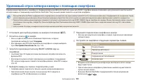 Страница 124