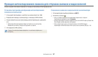 Страница 128