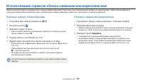 Страница 133