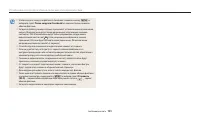 Страница 134