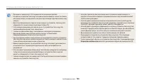 Страница 137