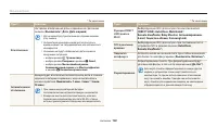 Страница 143