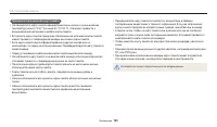 Страница 151