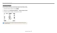 Страница 78