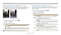 Страница 82