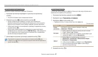 Страница 98