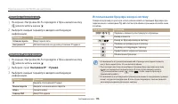 Страница 117