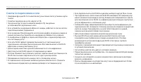 Страница 118