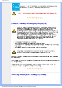 Страница 57