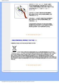 Страница 63