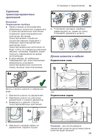 Seite 39