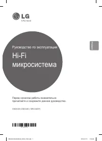 Страница 1
