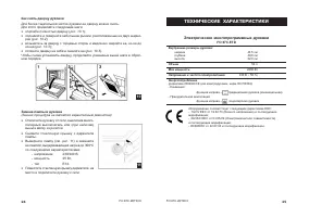Страница 13