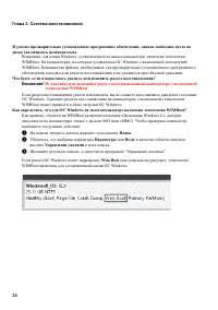 Страница 24