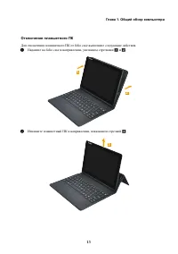 Страница 17