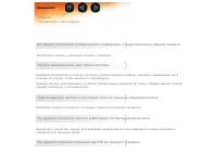 Страница 42